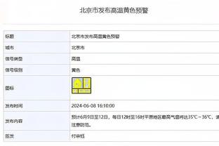 差距明显！雄鹿半场罚球9中7&尼克斯18中17