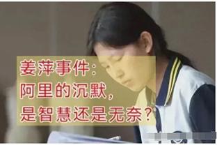 为SAM而战！国安官方悼念阿德本罗去世的母亲