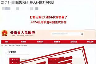 188金宝搏足球玩法截图3