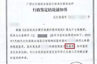 新利体育官网链接网址是多少截图4