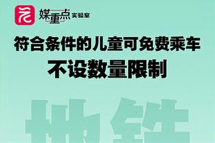 湖记：丁威迪正在抱怨球队 他表示地位和时间不够 但要求管够？