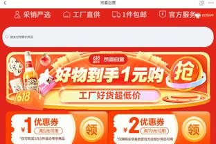 betway登录截图4